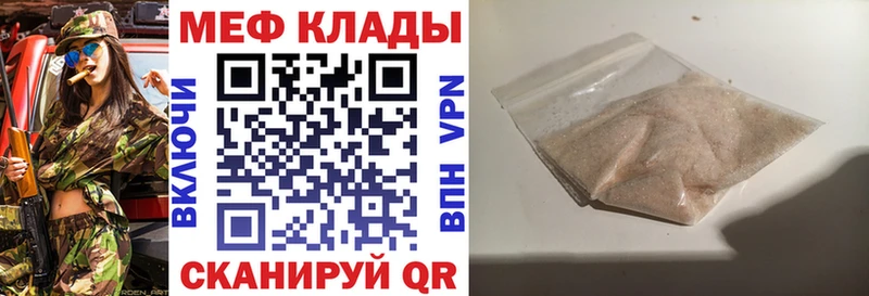 Где продают наркотики Похвистнево Героин Alpha-PVP Гашиш COCAIN Бошки Шишки