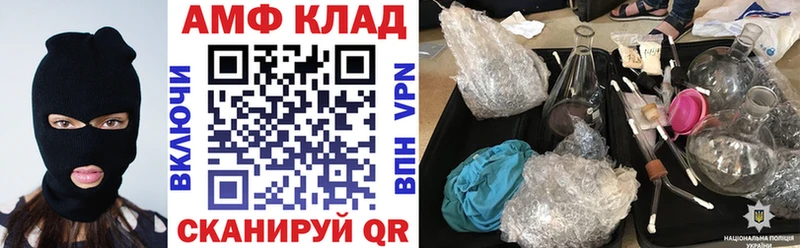 МЕГА ТОР  Похвистнево  Амфетамин 97% 