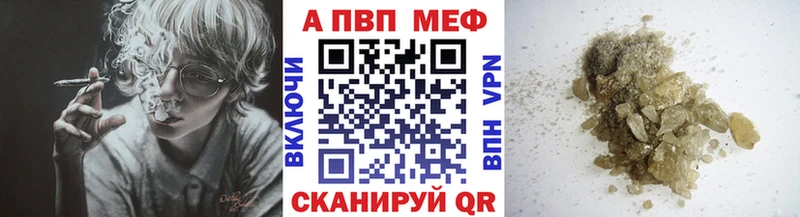 omg   Похвистнево  А ПВП Crystall 