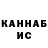 ГАШ hashish Zahrah .A