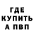 КЕТАМИН VHQ Roman Shatylo