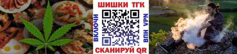 Canna-Cookies конопля Похвистнево