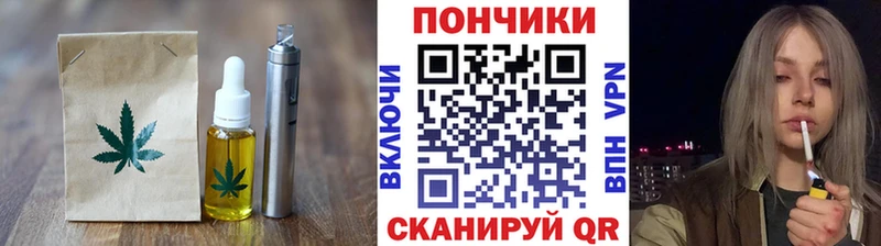 Cannafood конопля  Похвистнево 