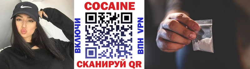 где купить наркотик Похвистнево Кокаин Колумбийский