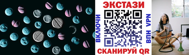 Экстази Cube  купить наркотики цена  Похвистнево 