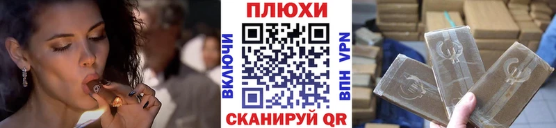 ГАШ VHQ  Похвистнево 