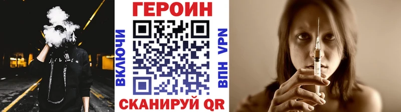 Героин Афган  Похвистнево 