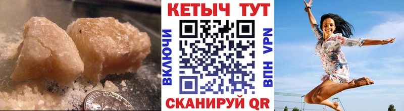 Кетамин VHQ  где найти   Похвистнево 