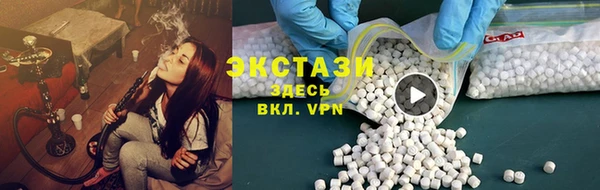 эйфоретик Алексин