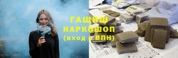 ПСИЛОЦИБИНОВЫЕ ГРИБЫ Алексеевка