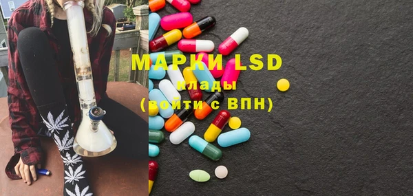 марки nbome Алзамай