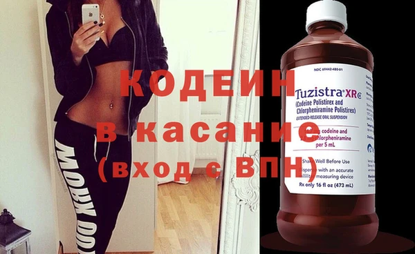 ПСИЛОЦИБИНОВЫЕ ГРИБЫ Алексеевка