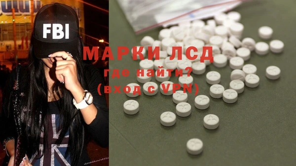 эйфоретик Алексин