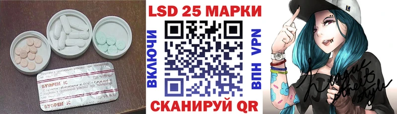 mega вход  Похвистнево  ЛСД экстази кислота 