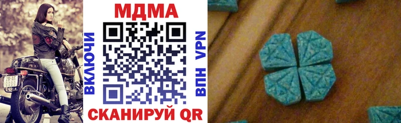 MDMA crystal  как найти   Похвистнево 