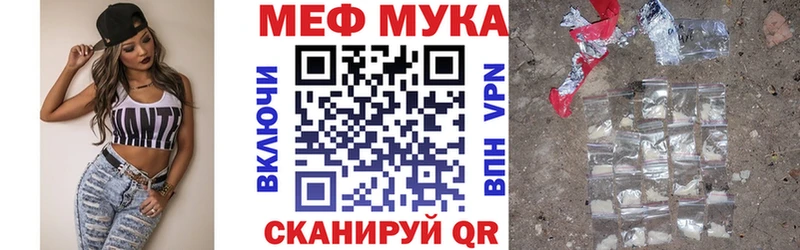 shop клад omg ссылка Похвистнево Меф мяу мяу