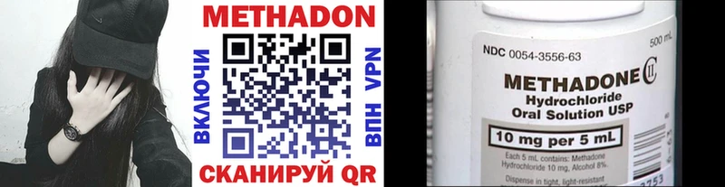 сколько стоит  Похвистнево  Метадон мёд 