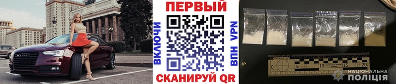 Метамфетамин витя  даркнет сайт  Похвистнево 