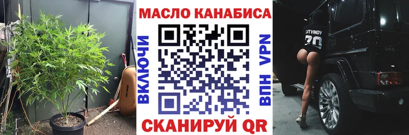 магазин  наркотиков  Похвистнево  Дистиллят ТГК вейп с тгк 