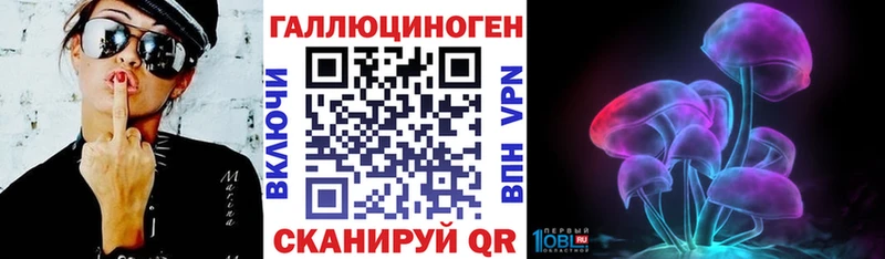 Псилоцибиновые грибы MAGIC MUSHROOMS  Похвистнево 